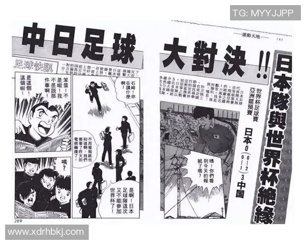 日本足球历史上的开创者与首位明星球员的传奇故事