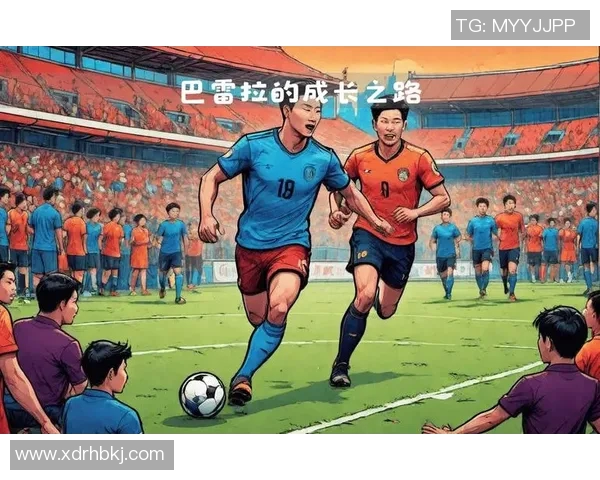 深入球场背后足球明星的成长故事与心路历程全揭秘