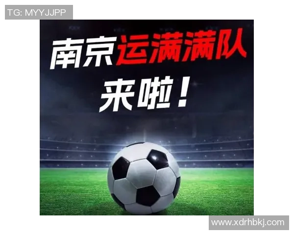 南京足球队强势崛起荣登全国足球力量排行榜第二名 南京足球队强势崛起荣登全国足球力量排行榜第二名