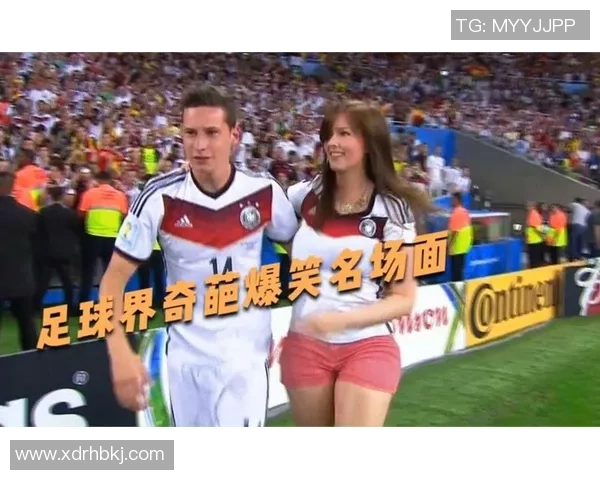 足球明星幽默瞬间大揭秘让你捧腹大笑的精彩段子合集 足球明星幽默瞬间大揭秘让你捧腹大笑的精彩段子合集